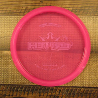 Dynamic Discs Emac Truth Lucid Midrange Disc Golf Disc 180 Grams Pink